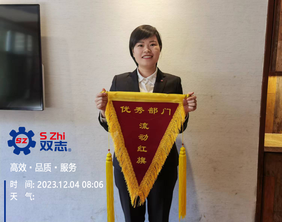 圖說雙志|一份榮譽，一份責(zé)任