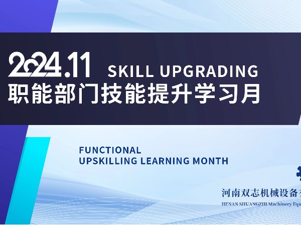 從工作實踐中學(xué)習(xí)，在探討交流中提升