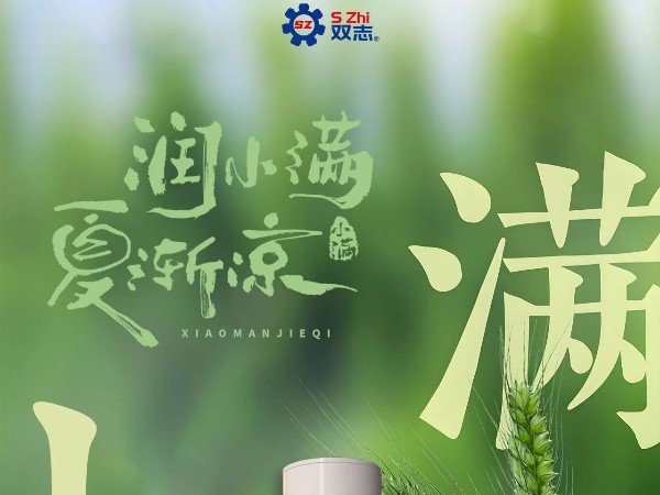 小滿|夜來起南風，壟頭麥漸滿